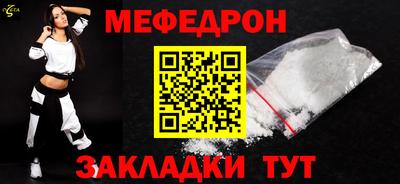 амфетамин Гусь-Хрустальный