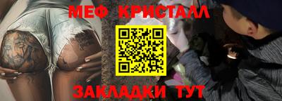 ALPHA-PVP Гусев