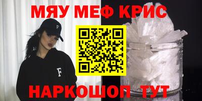 сатива Гусиноозёрск