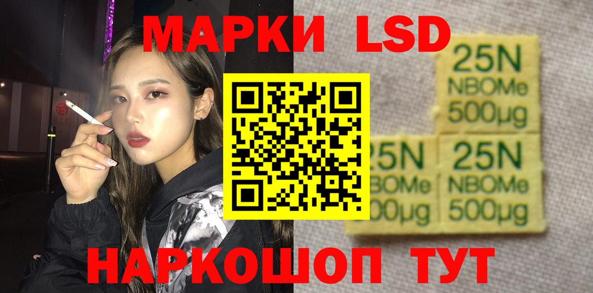 Югорск  ЛСД экстази ecstasy  LSD-25 экстази кислота  Вход с VPN 
