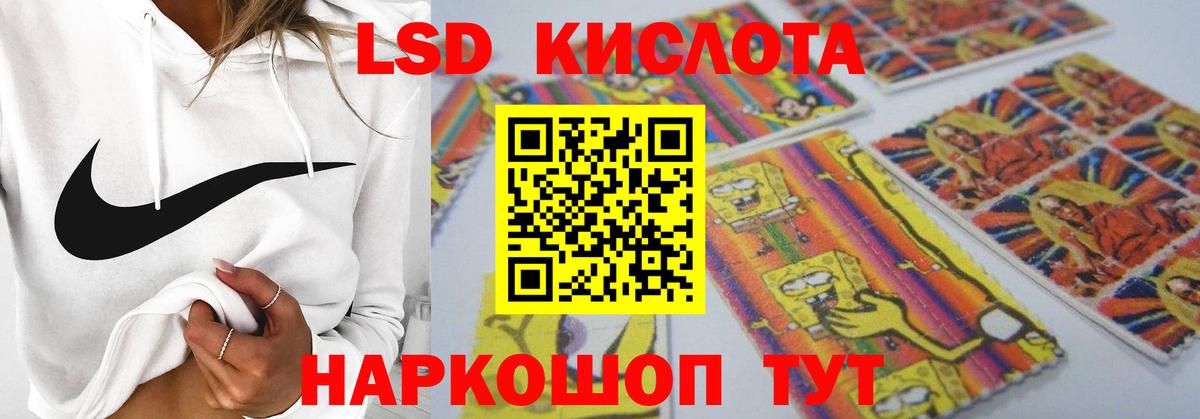 ЛСД экстази ecstasy Югорск