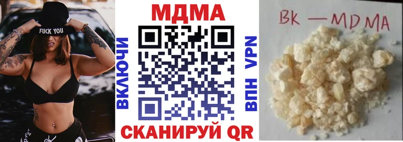 МДМА crystal  Югорск 