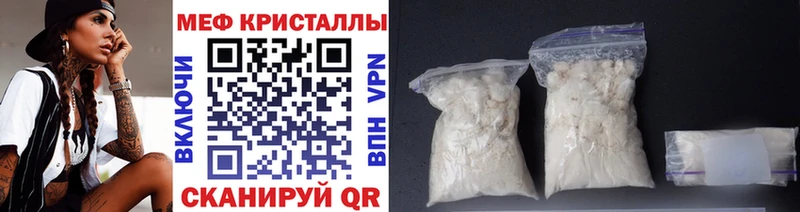 Меф VHQ  Югорск 