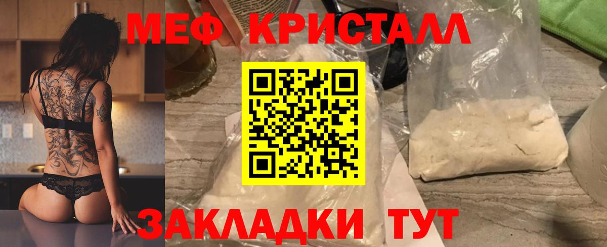 Югорск  Меф mephedrone  Меф мяу мяу  кракен ONION  Вход с VPN 