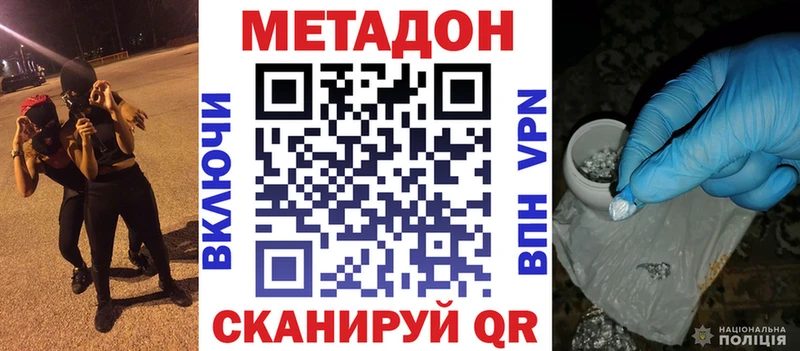 где купить Югорск Метадон VHQ
