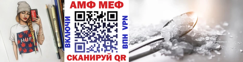 МЕТАМФЕТАМИН витя Югорск