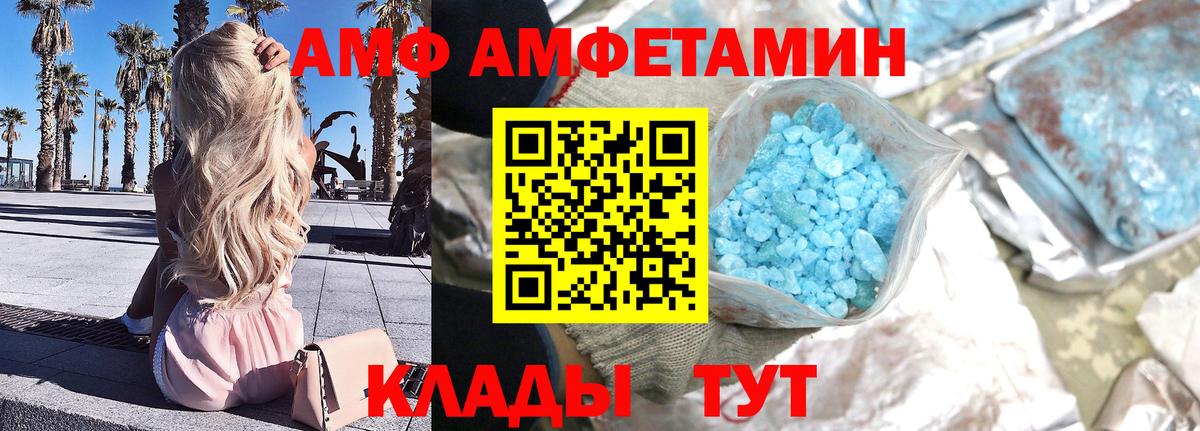 Метамфетамин Декстрометамфетамин 99.9% Югорск
