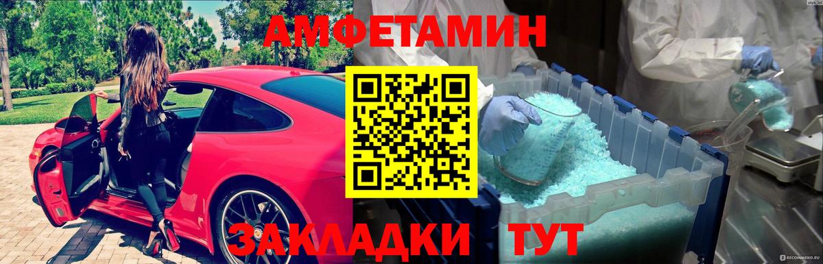 Югорск  Первитин мет  МЕТАМФЕТАМИН  Вход с VPN 