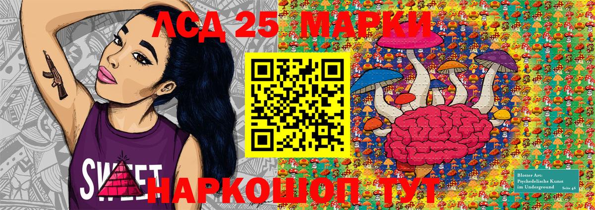 Марки N-bome 1,8мг  Наркотические марки  Югорск  Марки N-bome 1,8мг  Вход с VPN 