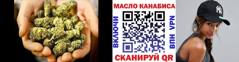закладки  Югорск  Дистиллят ТГК концентрат 