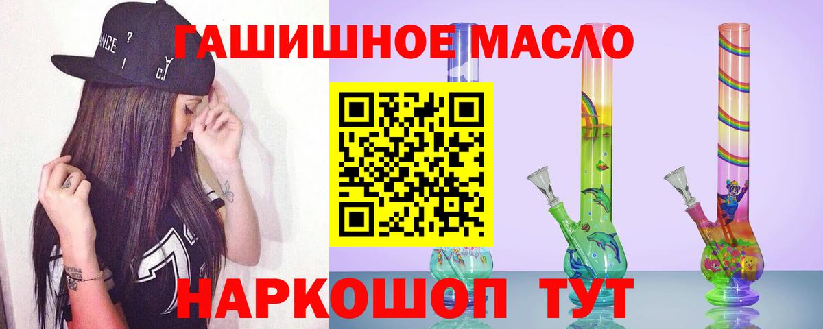 Дистиллят ТГК Wax Югорск