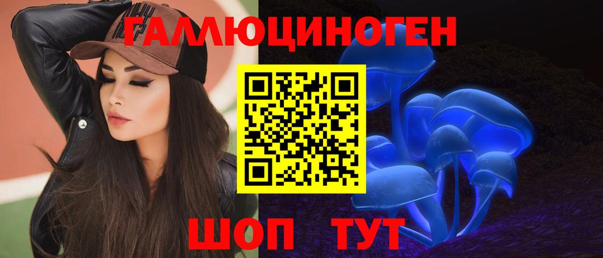 Югорск  Псилоцибиновые грибы MAGIC MUSHROOMS  Вход с VPN  Псилоцибиновые грибы прущие грибы 
