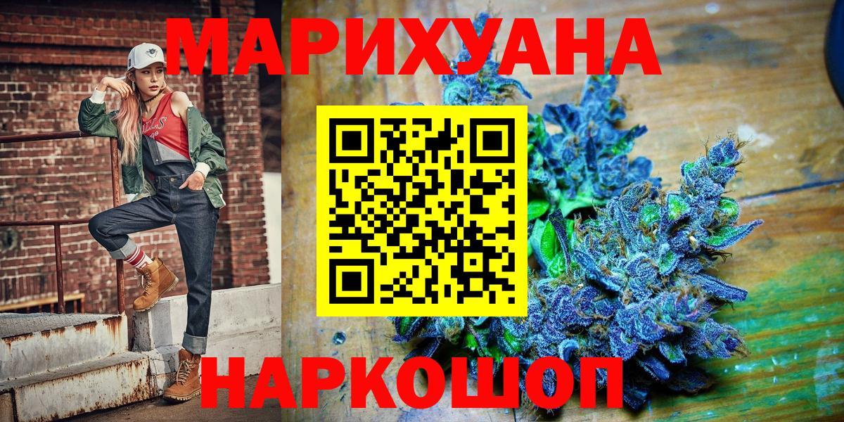 Бошки Шишки Amnesia  МАРИХУАНА White Widow  Вход с VPN  Шишки марихуана планчик  Югорск 